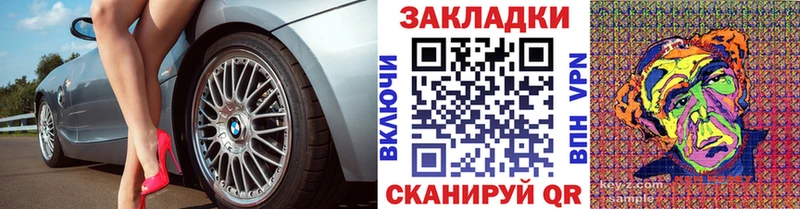 Вейп ТГК Лебедянь