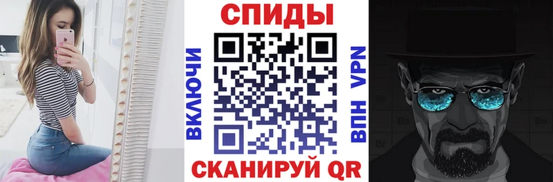 Amphetamine Premium  купить   Лебедянь 