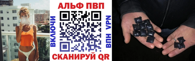 Alpha-PVP крисы CK  ОМГ ОМГ сайт  Лебедянь 