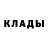 Кодеин Purple Drank Ubaydullo Khusanov