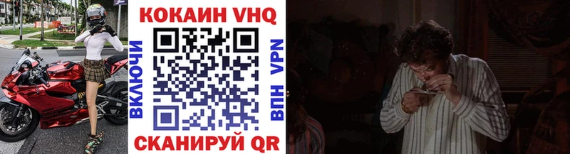 COCAIN Эквадор Лебедянь