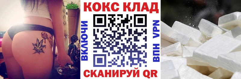 КОКАИН Эквадор  Лебедянь 