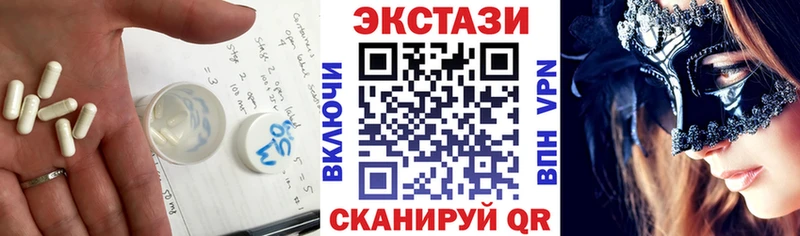 Экстази Cube  как найти закладки  Лебедянь 