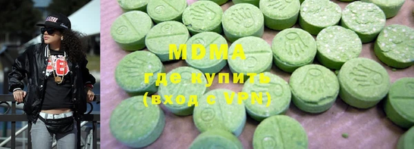 трава Абинск
