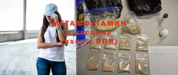 кокаин Абаза