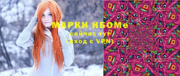 трава Абинск