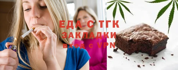 кокаин Абаза