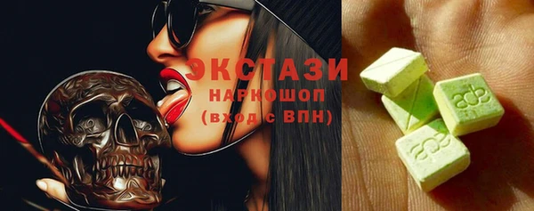 кокаин Абаза