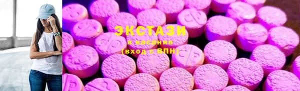 трава Абинск