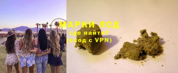 наркотики Абдулино