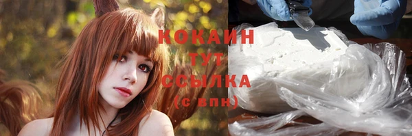 кокаин Абаза