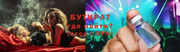 наркотики Абдулино