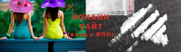 кокаин Абаза