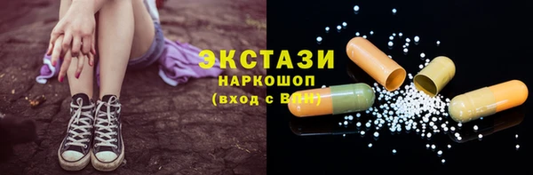 трава Абинск