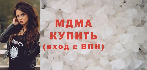наркотики Абдулино