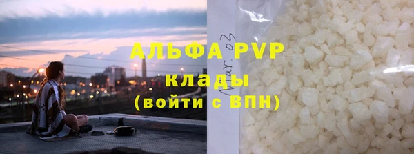 кокаин Абаза
