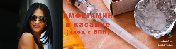 Альфа ПВП Алзамай
