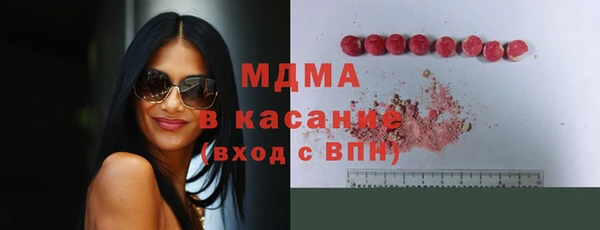 кокаин Абаза