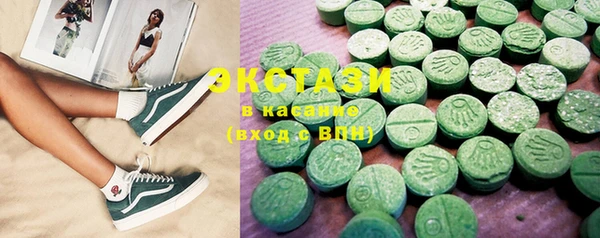 кокаин Абаза