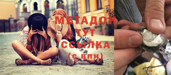 первитин Алексеевка