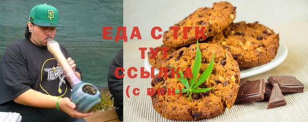 первитин Алексеевка