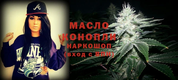 наркотики Абдулино