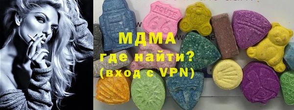 трава Абинск