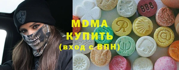 кокаин Абаза
