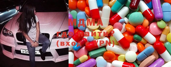 трава Абинск