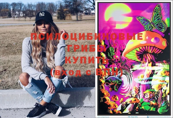 трава Абинск