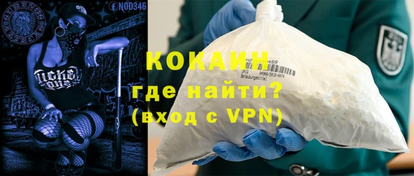 Альфа ПВП Алзамай
