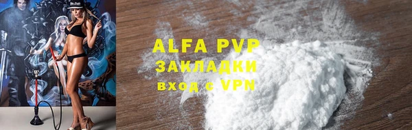 Альфа ПВП Алзамай