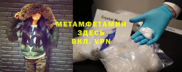 трава Абинск