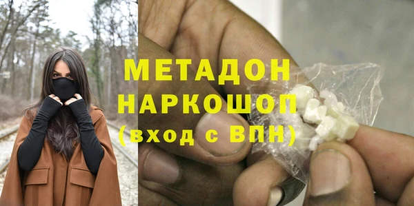 наркотики Абдулино