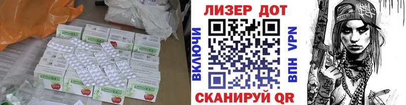 ЛСД экстази кислота  Лебедянь 