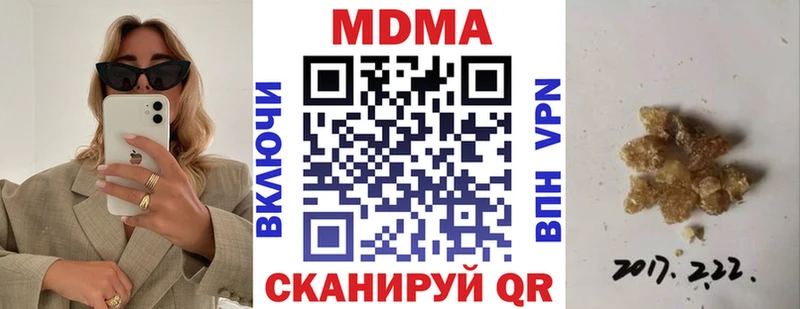 MDMA VHQ  Лебедянь 