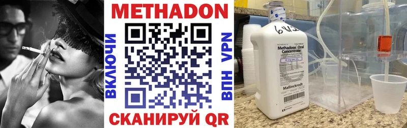 хочу   Лебедянь  Метадон кристалл 