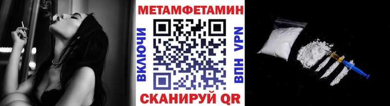 Метамфетамин пудра где найти наркотики Лебедянь