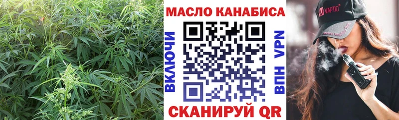 ТГК концентрат  хочу наркоту  Лебедянь 