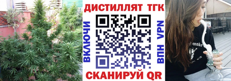 ТГК Wax Лебедянь